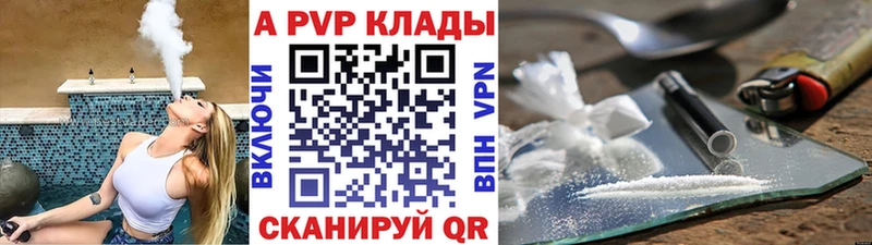 Все наркотики Томмот ГАШИШ А ПВП Меф мяу мяу Галлюциногенные грибы kraken вход Каннабис