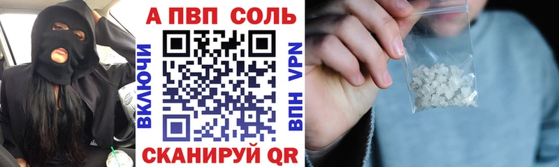 Alpha PVP Crystall  Томмот 