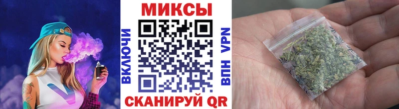 БУТИРАТ вода  где продают   Томмот 
