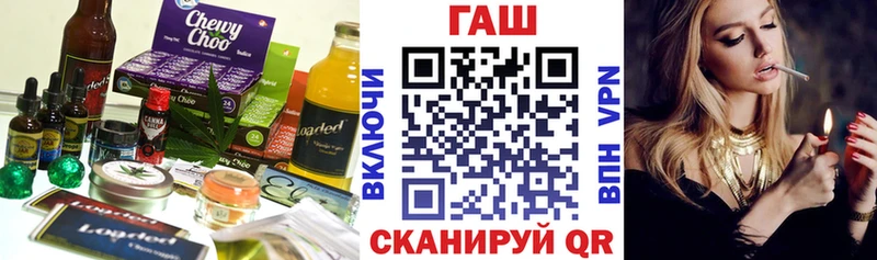 даркнет телеграм Томмот Еда ТГК марихуана дарнет шоп ОМГ ОМГ маркетплейс