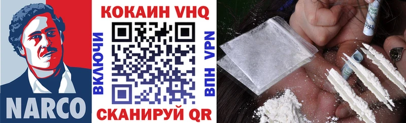 Cocaine Columbia  Томмот 