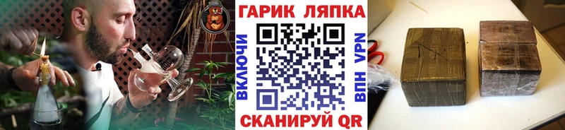 где купить Томмот ГАШИШ VHQ