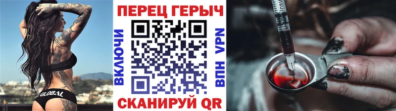 нарко площадка Telegram  Томмот  Героин VHQ 