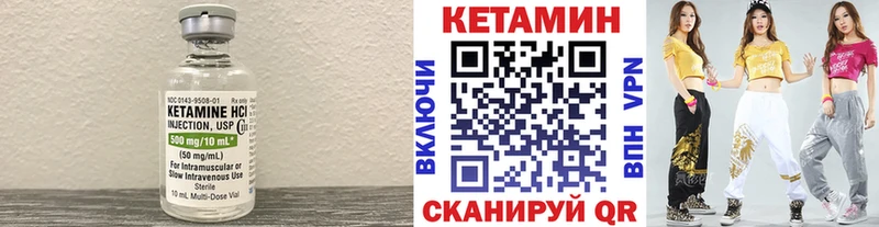 закладки  Томмот  Кетамин VHQ 