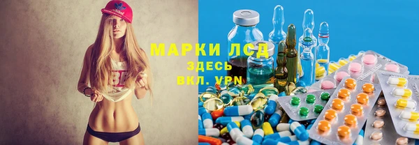 метамфетамин Балабаново