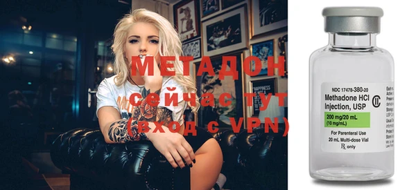 метамфетамин Балабаново