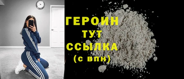 кокаин Баксан