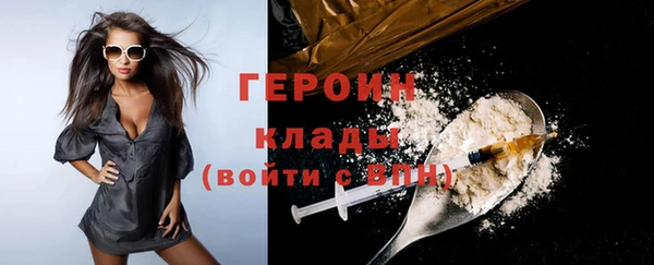 кокаин Баксан