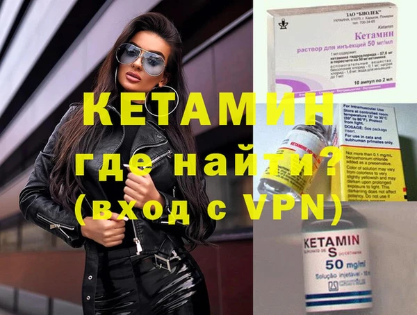 метамфетамин Балабаново
