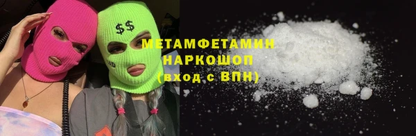 кокаин Баксан