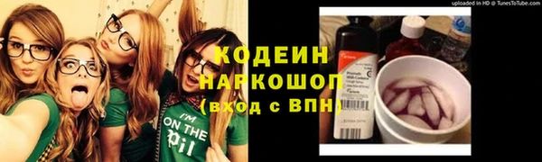 MESCALINE Балахна