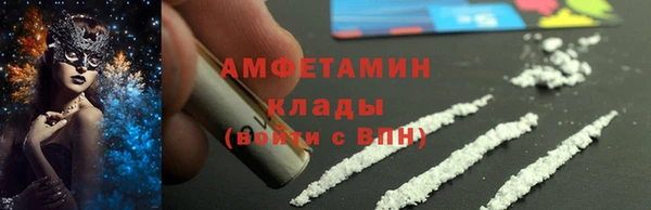 метамфетамин Балабаново