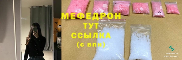 метамфетамин Балабаново