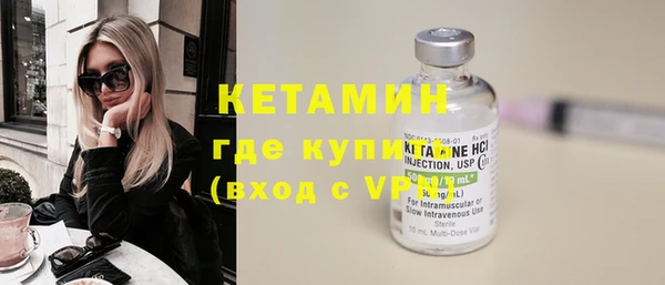 MESCALINE Балахна