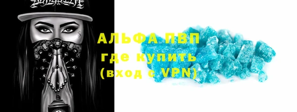 метамфетамин Балабаново