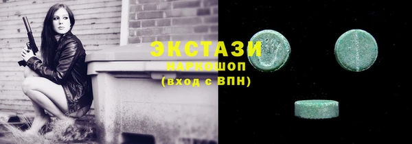метамфетамин Балабаново