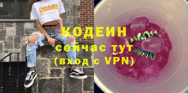 MESCALINE Балахна