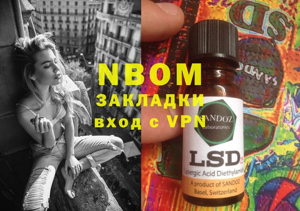 MESCALINE Балахна