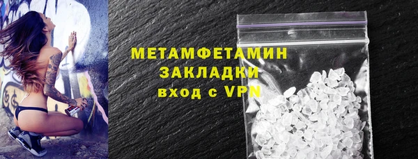 кокаин Баксан