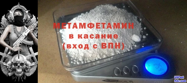 метамфетамин Балабаново