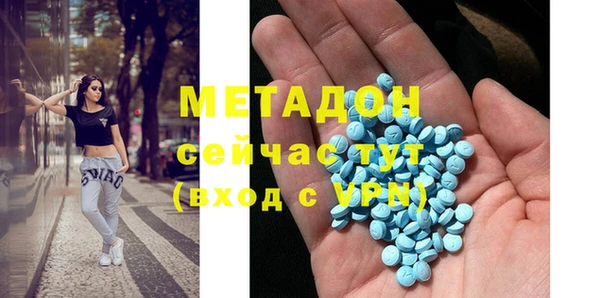 метамфетамин Балабаново