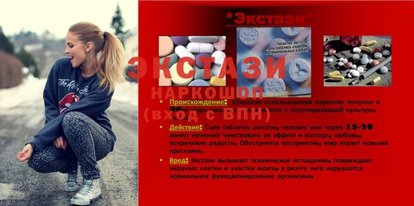 метамфетамин Балабаново