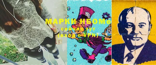 метамфетамин Балабаново