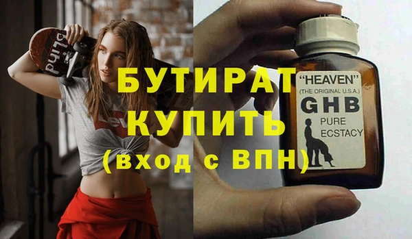 кокаин Баксан