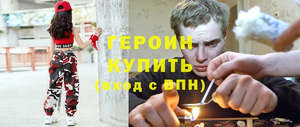 MESCALINE Балахна