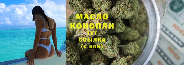 метамфетамин Балабаново