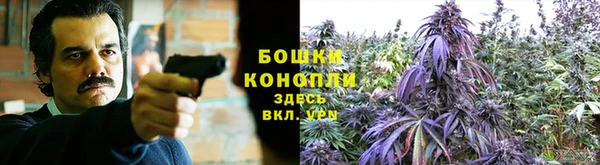 метамфетамин Балабаново