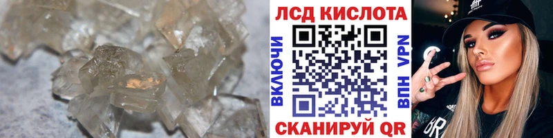 Лсд 25 экстази кислота Томмот