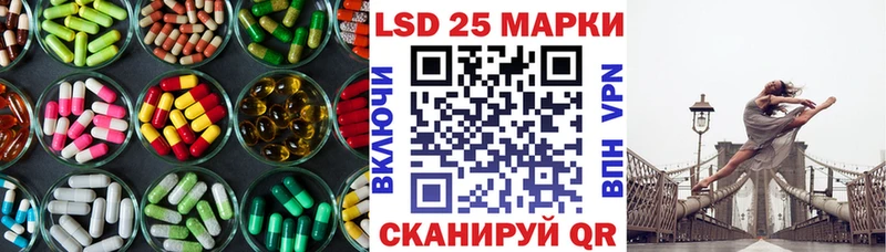ЛСД экстази кислота  Томмот 