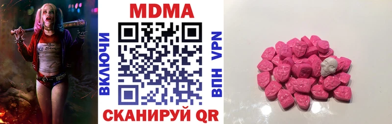МДМА молли даркнет сайт МЕГА ТОР Томмот