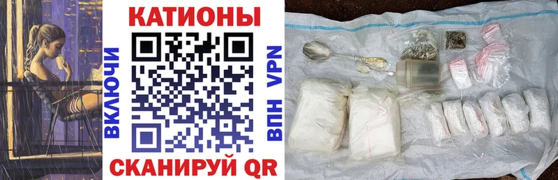 наркошоп  Томмот  МЕФ кристаллы 