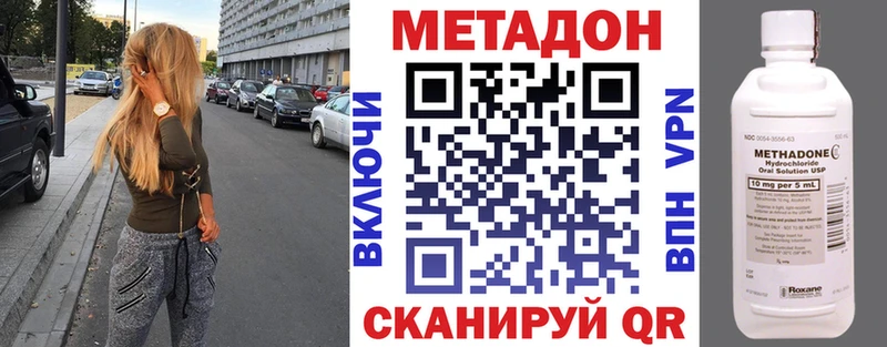 МЕТАДОН мёд  купить закладку  Томмот 