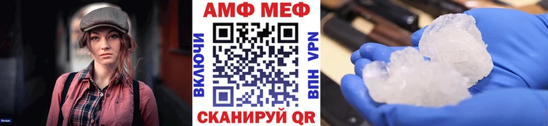 Метамфетамин винт  продажа наркотиков  Томмот 