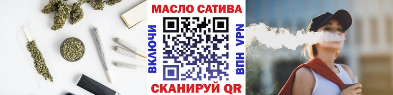 где найти наркотики  Томмот  Дистиллят ТГК концентрат 