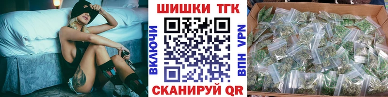 Бошки Шишки гибрид  купить наркотик  мега вход  Томмот 